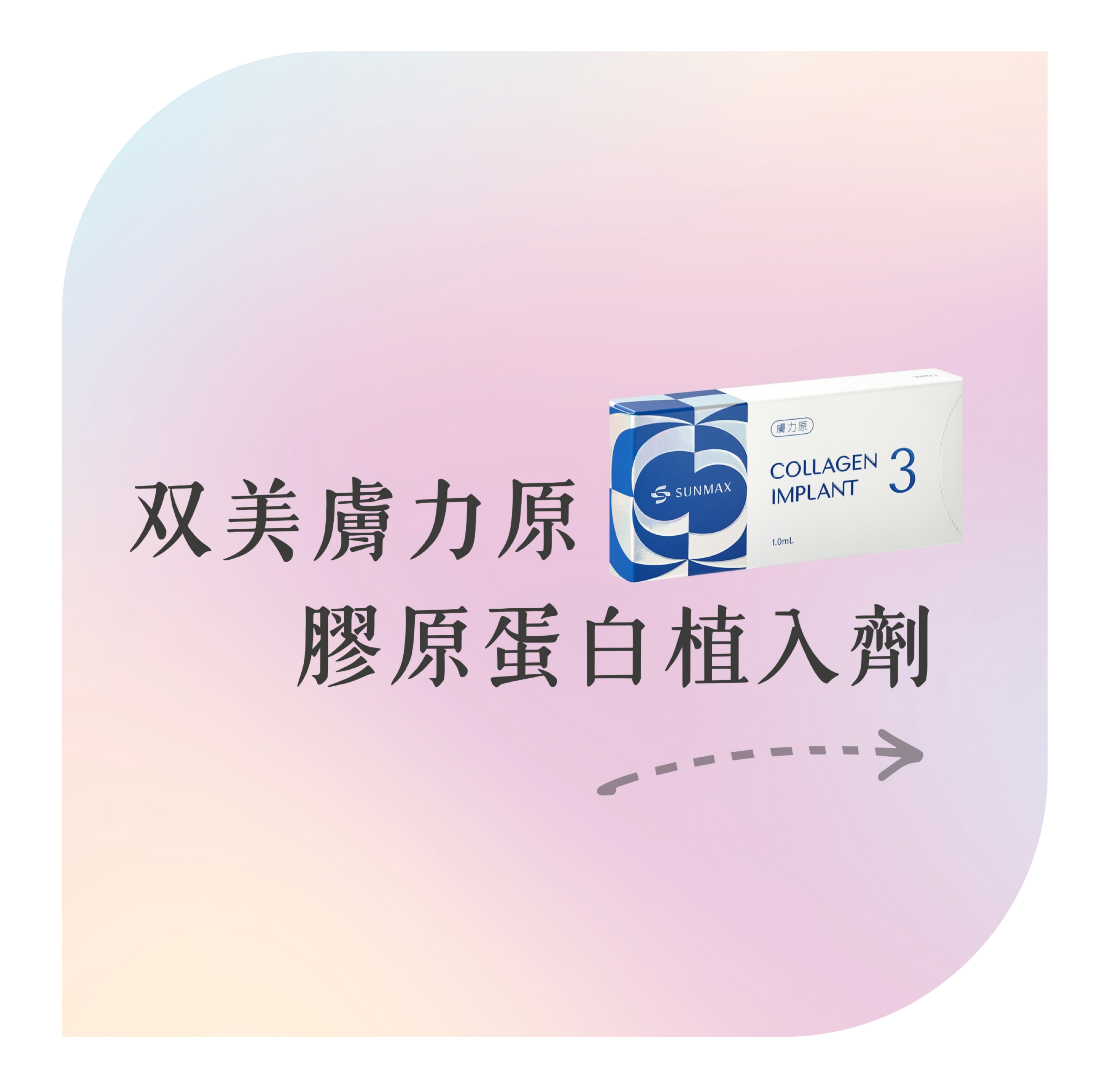 双美