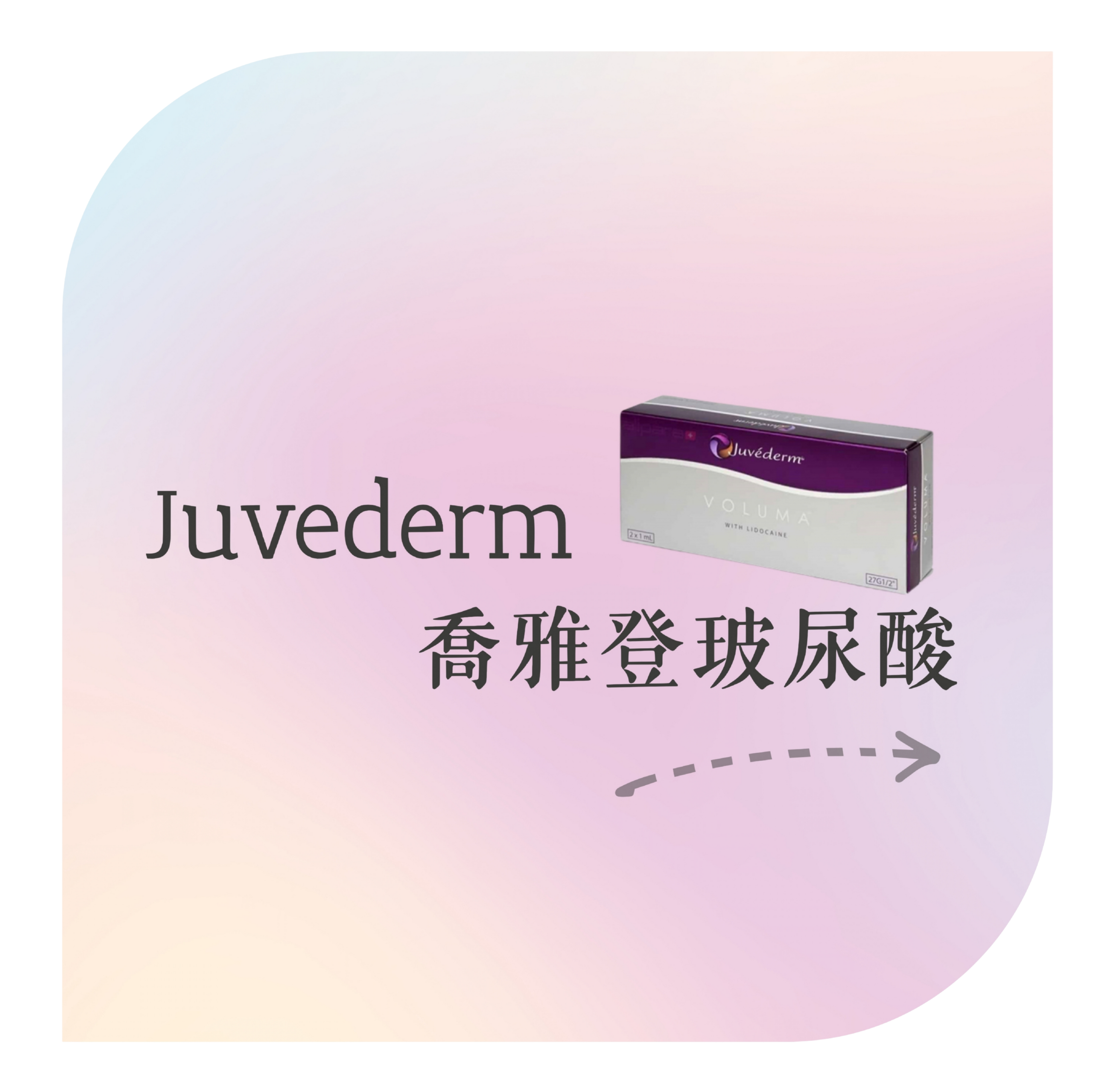 喬雅登